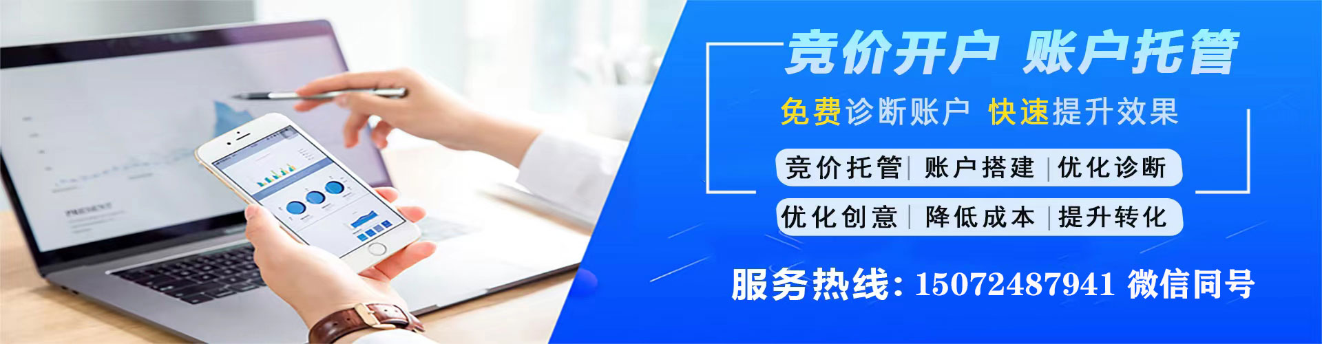 麦积百度广告竞价